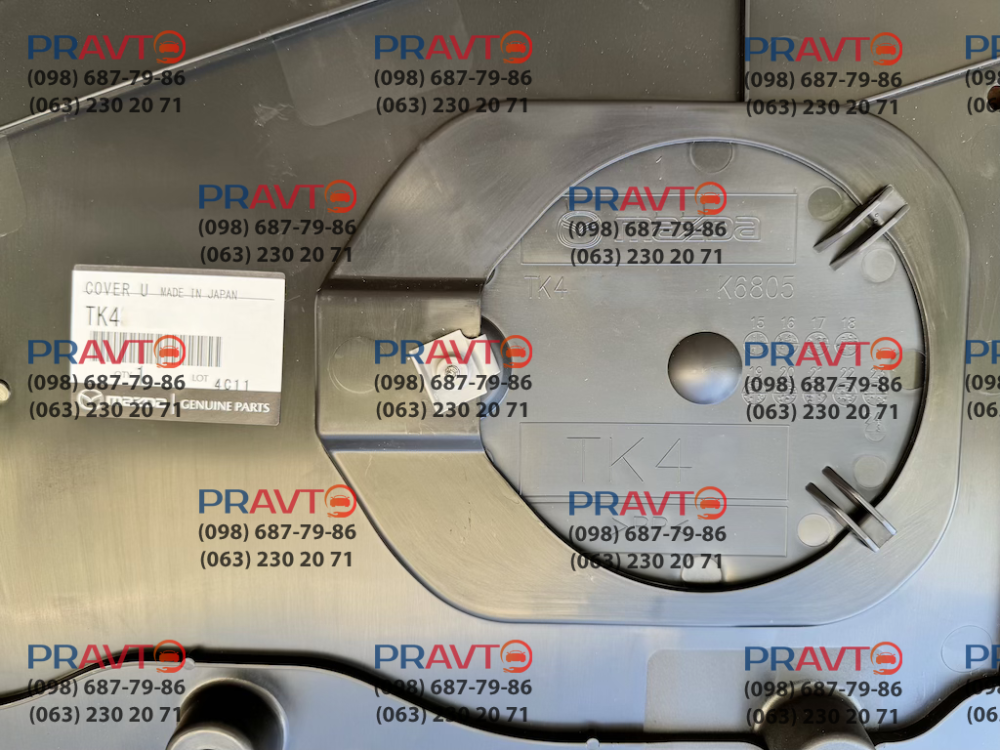 Захист двигуна для Mazda CX-5 KF (2017-2024), купити в Києві та по