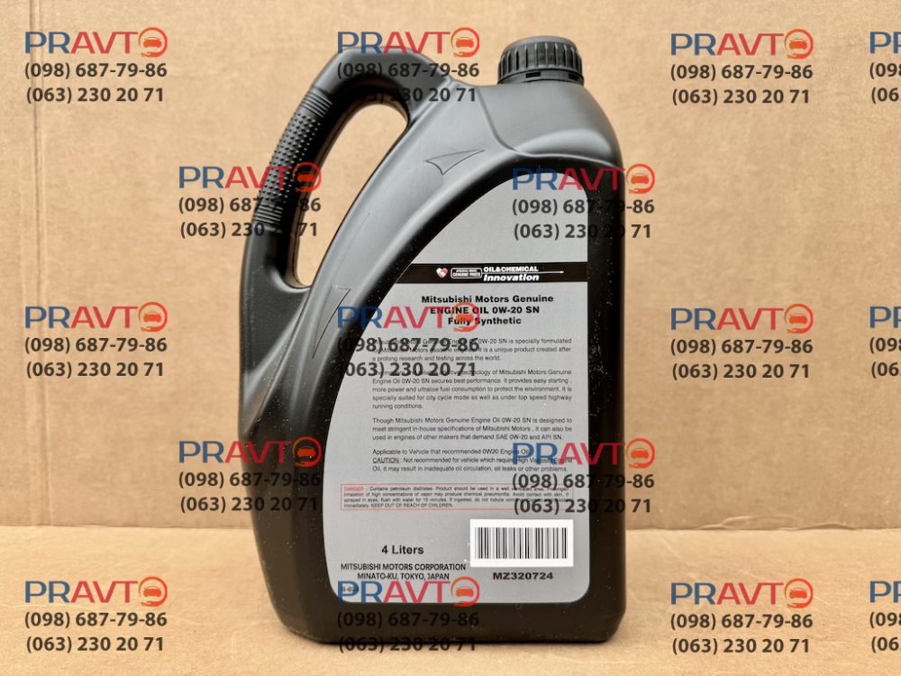 Моторное масло Mitsubishi SAE 0W-20 SN, купить в Киеве и по