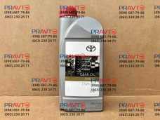 Масло трансмиссионное (раздатки) Toyota 75W-90 GL-5, 1 литр