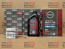 Комплект замены масла Nissan 5W-30 для Nissan X-Trail T32 (2014-2021)