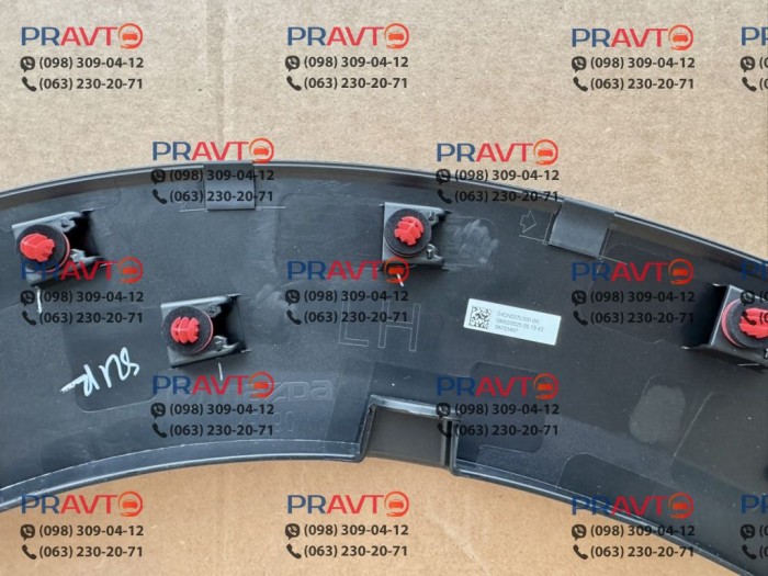 Розширювач (молдинг) крила переднього лівого Mazda DGH951W30, DGH9-51-W31