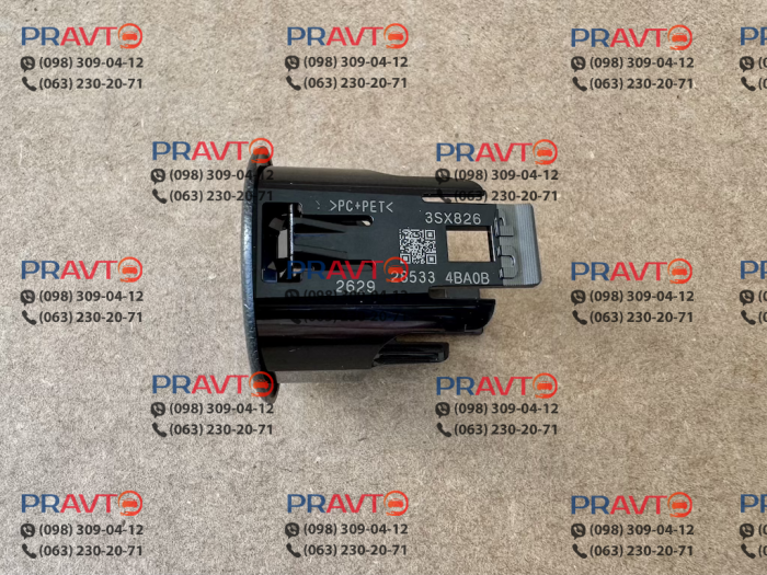 Кронштейн (обойма) центрального парктроника Nissan 28533-4BA0B, 285334BA0B