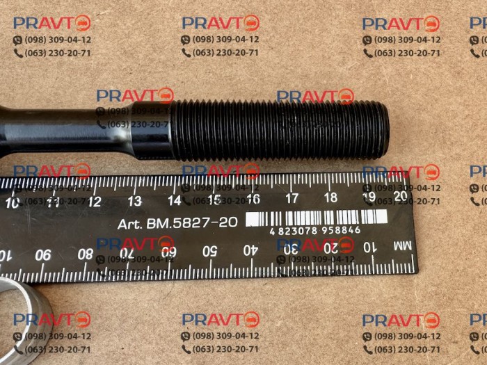 Рулевая тяга для Infiniti QX55 UJ55 (2021-2027)