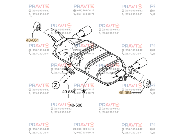 Подушка (гумка) кріплення глушника Mazda BP4740061A, BP47-40-061