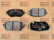 Задні гальмівні колодки (електро) для Mazda, ATE 13046026282, 13.0460-2628.2