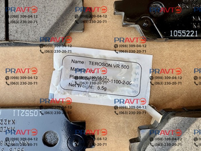 Гальмівні колодки передні Mazda B6YS3328ZB, B4Y0-33-28ZA