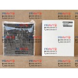 Фильтр салона угольный Nissan Rogue T33 (2020-2027)