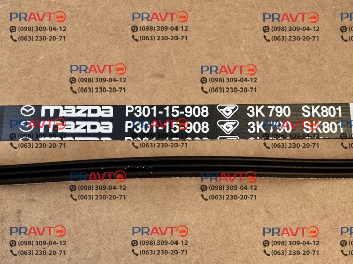 Ремень помпы (приводной ремень) Mazda CX-5 KF (2017-2025), 3K 790