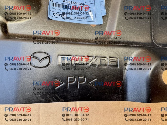 Подкрылок передний правый Mazda CX-5 KE (2012-2017)