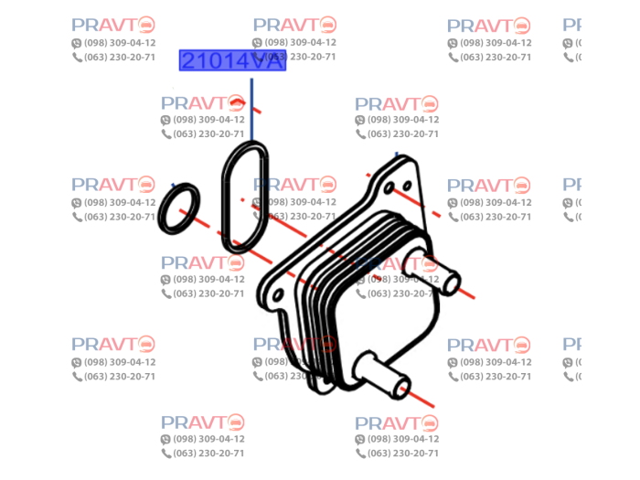 Овальне ущільнювальне кільце теплообмінника двигуна Nissan X-Trail T32 (2014-2017)