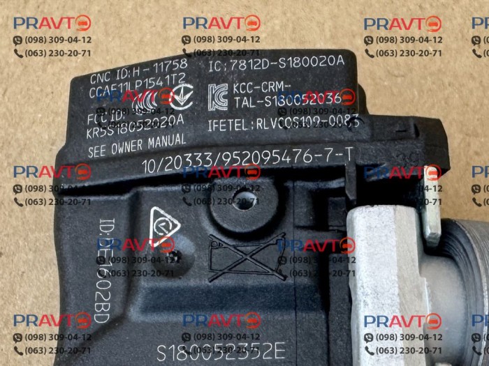 Датчик давления шин Nissan Maxima A36 (2015-2025)