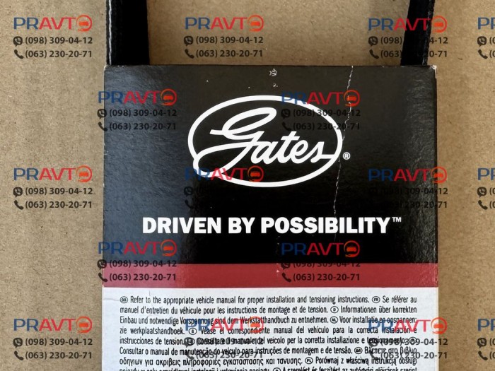 Ремінь генератора 6PK970 Mazda CX-5 KF (2017-2025), GATES