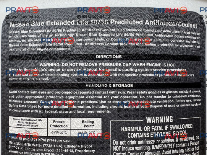 Антифриз синій готовий Nissan Extended Life L255 -38°C, 3.78л