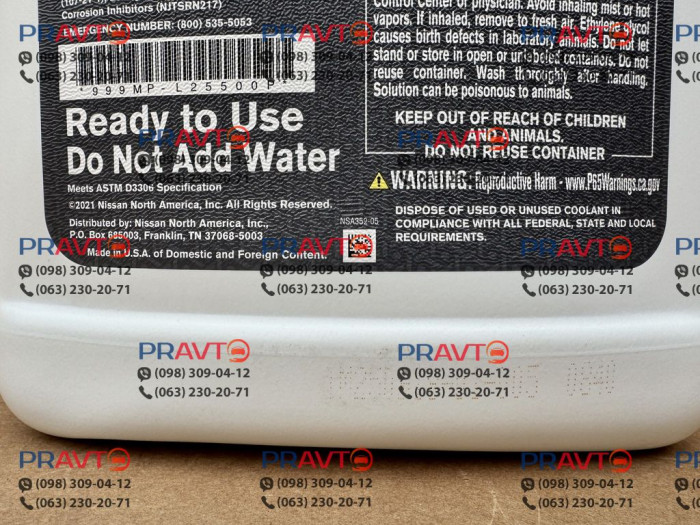 Антифриз синій готовий Nissan Extended Life L255 -38°C, 3.78л