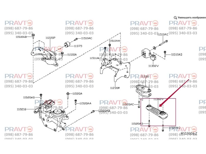 Подушка двигуна задня для Nissan Rogue T32 (2014-2020)