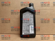 Масло трансмиссионное Nissan CVT Fluid NS-3 999MP-CSHNS3, 999MPNS300P