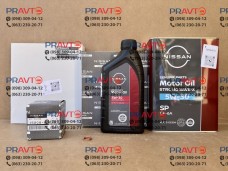 Комплект для ТО (замены масла в двигателе) Nissan Rogue T33 (2021-2027) 0W-20 SP/GF-6A