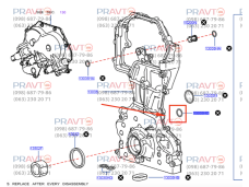 Кільце ущільнювальне кришки ГРМ для Nissan Rogue T32 (2014-2020), Nissan Rogue T33 (2021-2024), Nissan Altima (2012-2018)