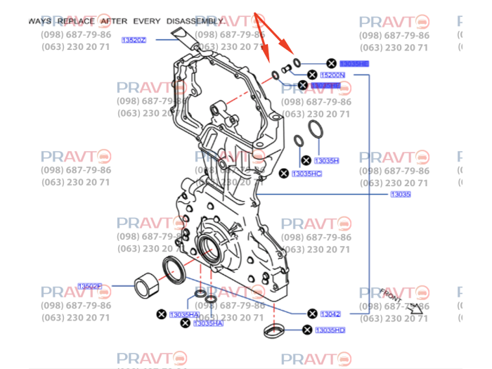 Кільце ущільнювальне кришки ГРМ для Nissan Rogue T32 (2014-2020), Nissan Altima (2012-2018)