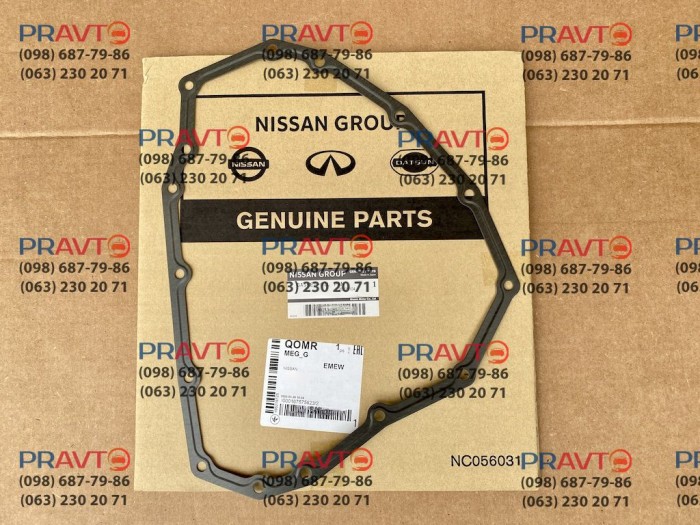 Прокладка поддона вариатора для Nissan Sentra B17 (2012-2019), Nissan Versa N17 (2011-2019)