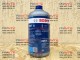 Тормозная жидкость Bosch DOT 4, 1 литр