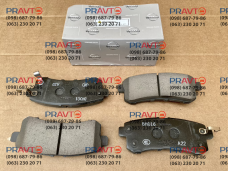 Гальмівні задні колодки для Infiniti QX80/QX56 Z62 (2010-2024), Nissan Armada Y62 (2016-2024)