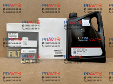 Комплект замены масла 5w-30 Dexelia Ultra в двигателе для Mazda CX-5 KE (2012-2017) Комплект замены масла 5w-30 Dexelia Ultra в двигателе для Mazda CX-5 KE (2012-2017)