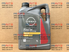 Масло моторное Nissan Motor Oil Synthetic Technology 0W-20 SP/GF-6A