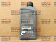 Масло моторное Nissan Motor Oil Synthetic Technology 0W-20 SP/GF-6A, 1 литр