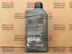 Тормозная жидкость Nissan Brake Fluid Dot 4, 1 литр