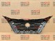 Решетка радиатора для Nissan X-TRAIL T33 (2022-2025)